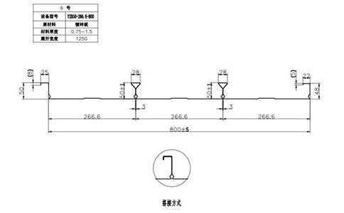 YXB50-266.6-800閉口樓承板